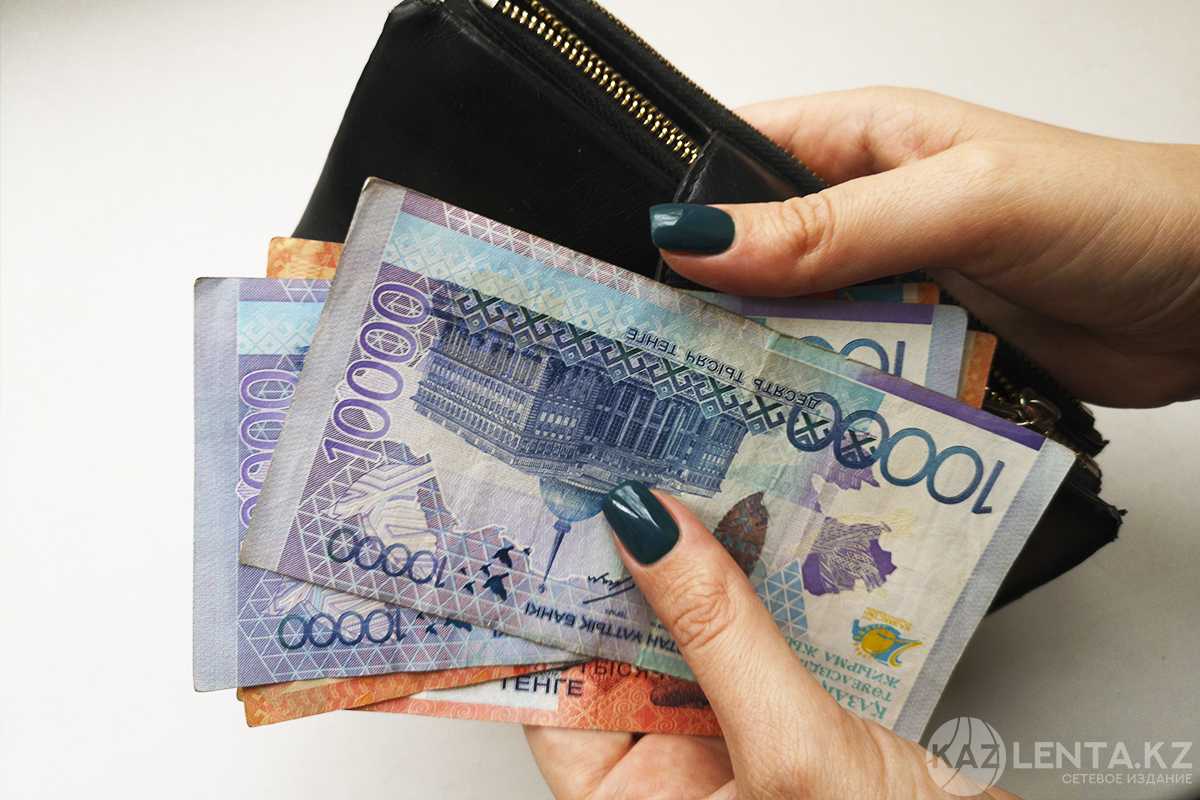 В Казахстане намерены повысить зарплаты и снизить долговую нагрузку населения