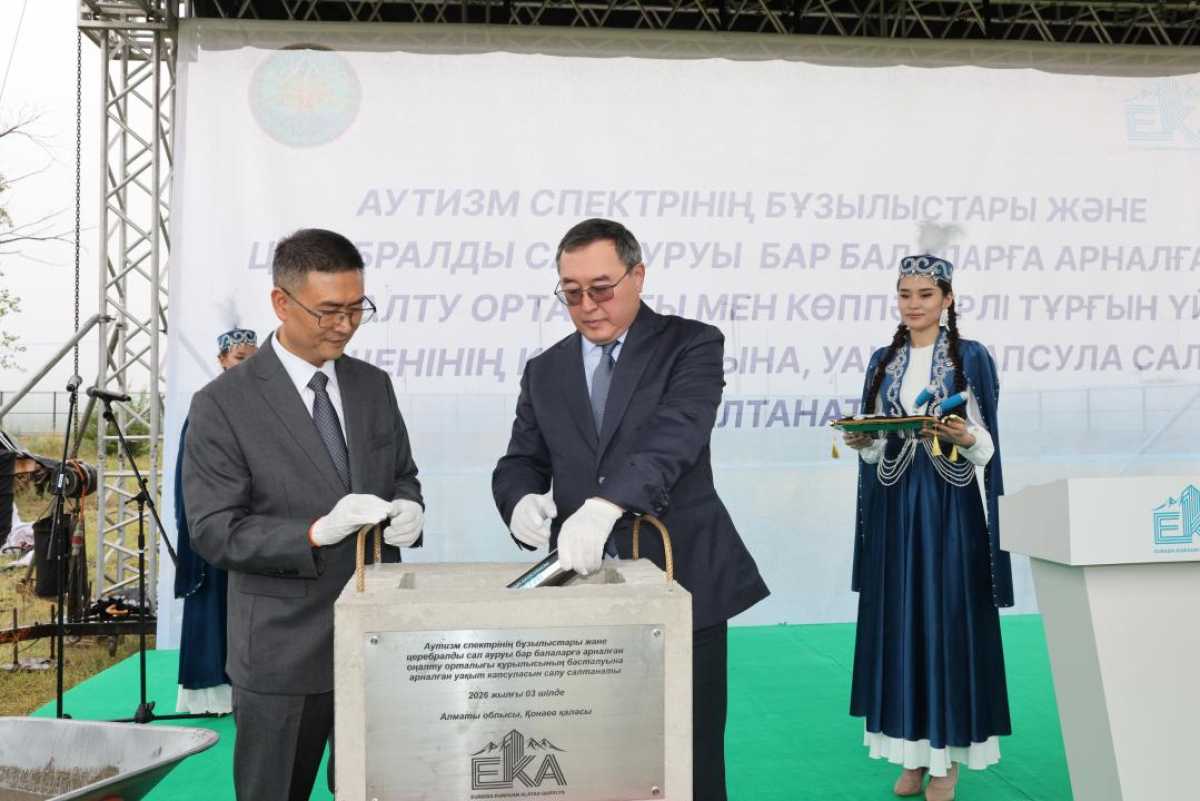 В Алматинской области построят современный реабилитационный центр для особенных детей