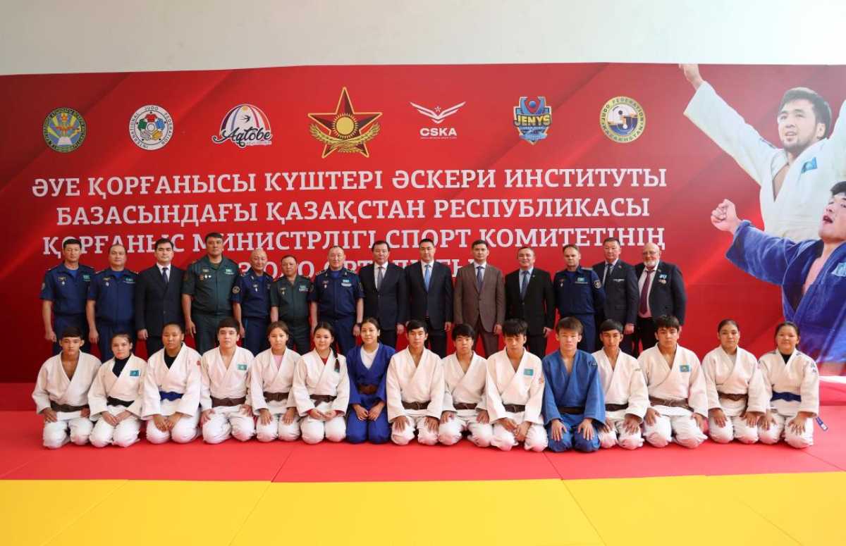 В Актобе открыли Центр дзюдо Спортивного комитета Министерства обороны