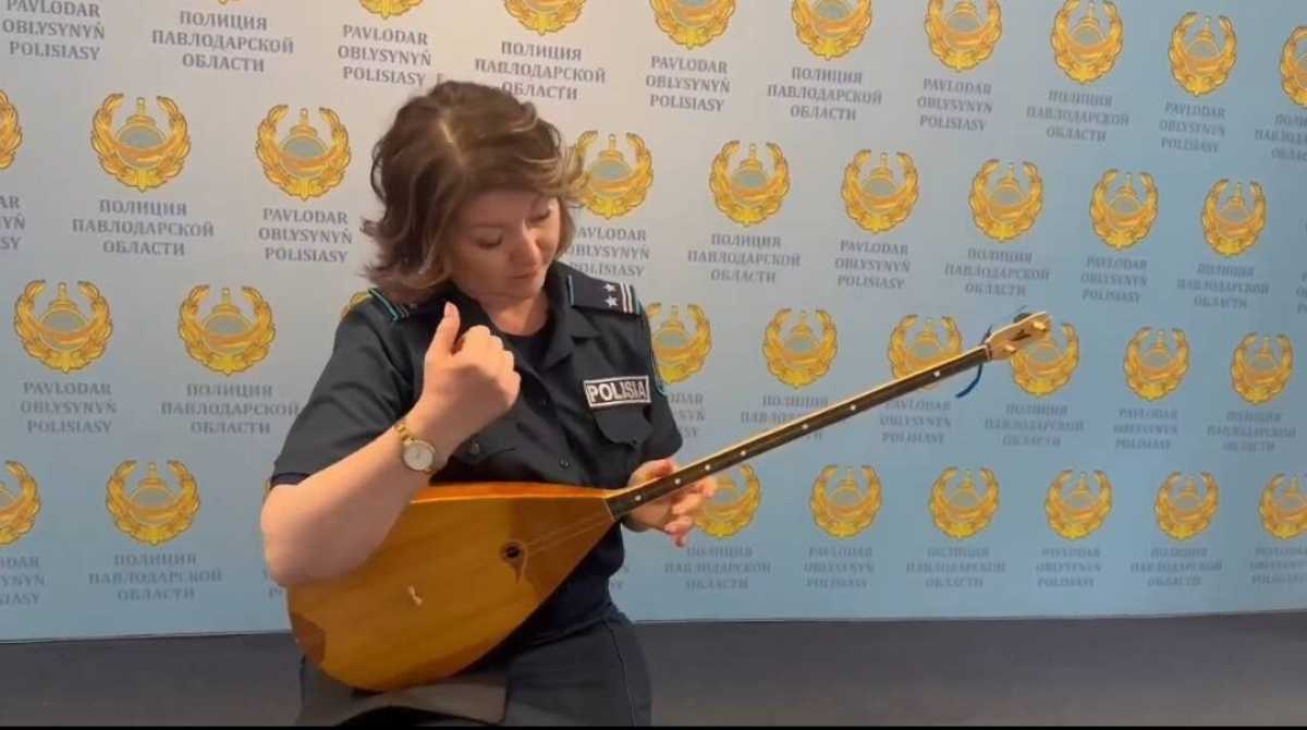 Полицейские исполнили известный кюй в честь Национального дня домбры в Павлодарской области