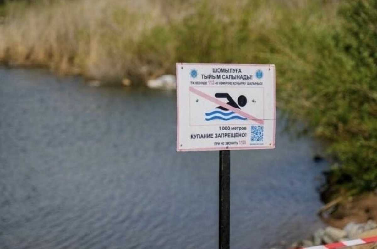 В Астане усилили меры безопасности на водоёмах