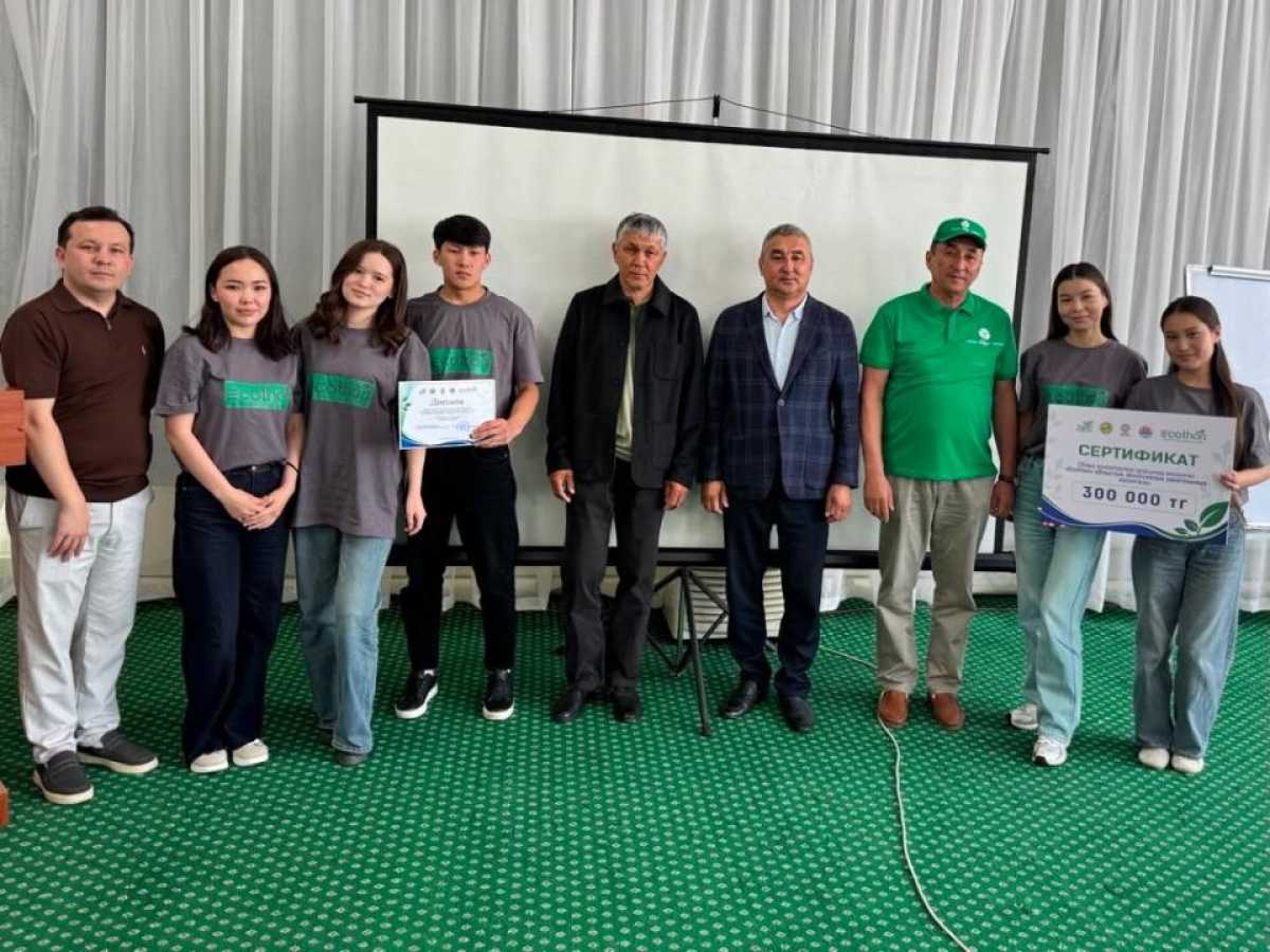 В Уральске прошел областной конкурс экологических инициатив «ECOTHON»
