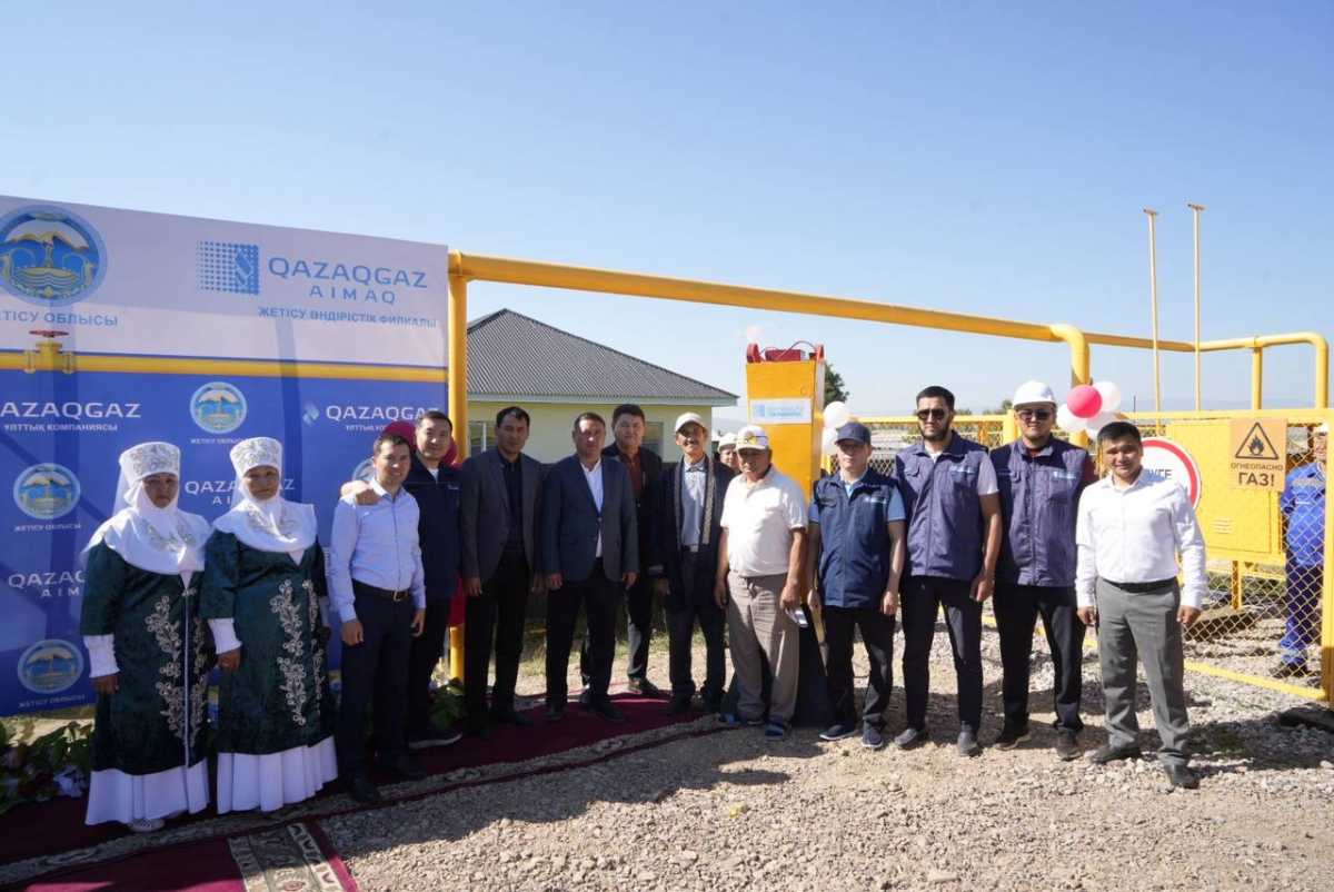 Ещё девять сёл подключили к природному газу в Жетысуской области
