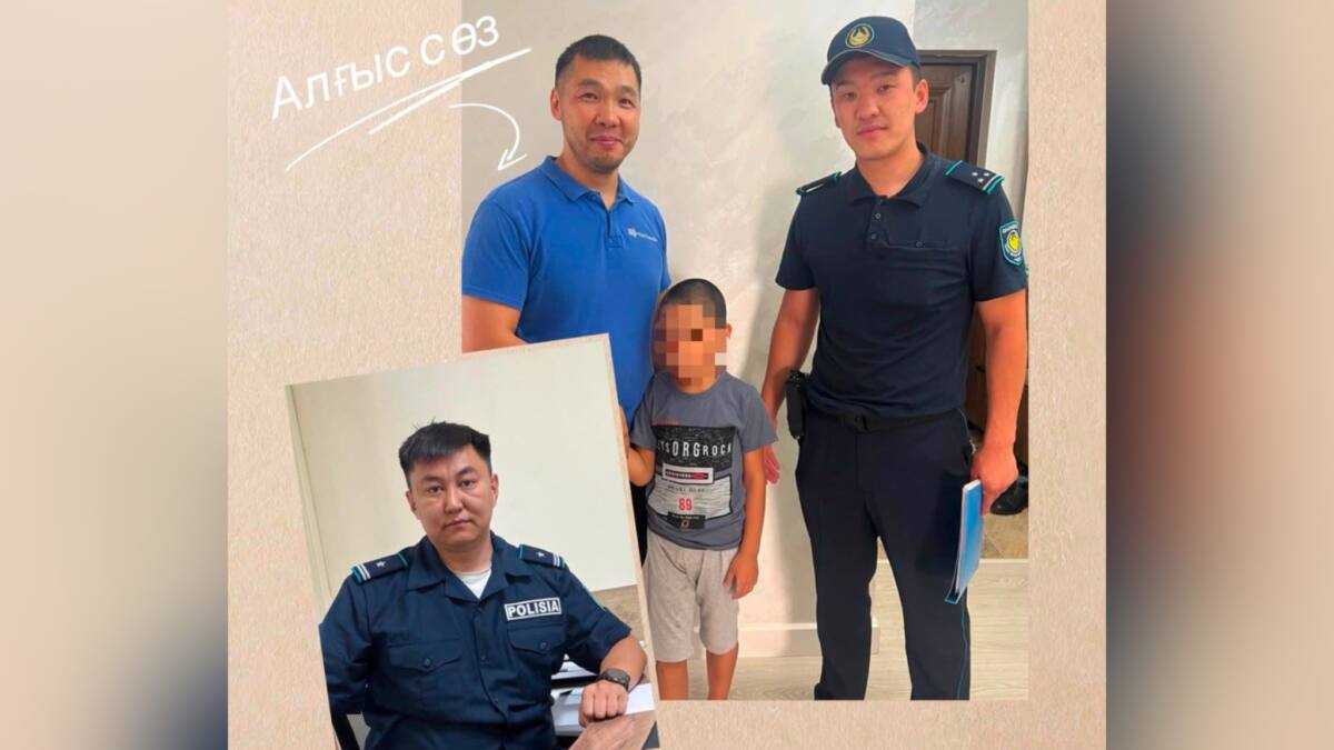 Полицейские нашли потерявшегося ребенка и вернули его семье в Астане