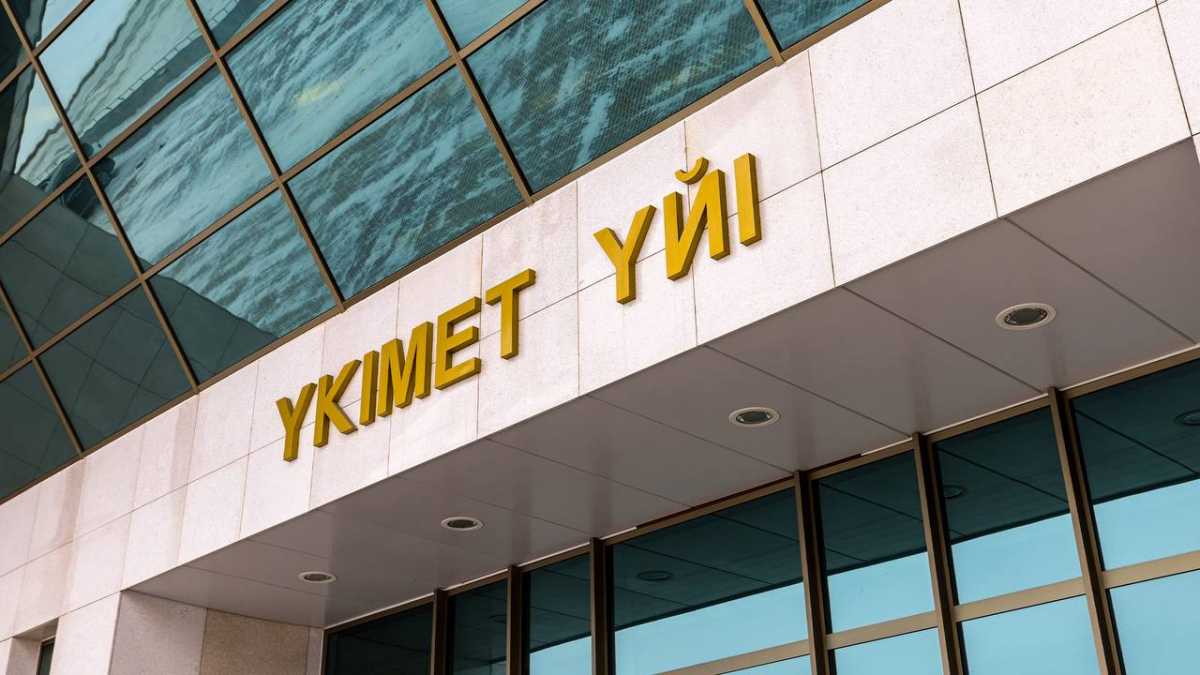 Правительство утвердило план по снижению теневой экономики в Казахстане до 13,8% ВВП