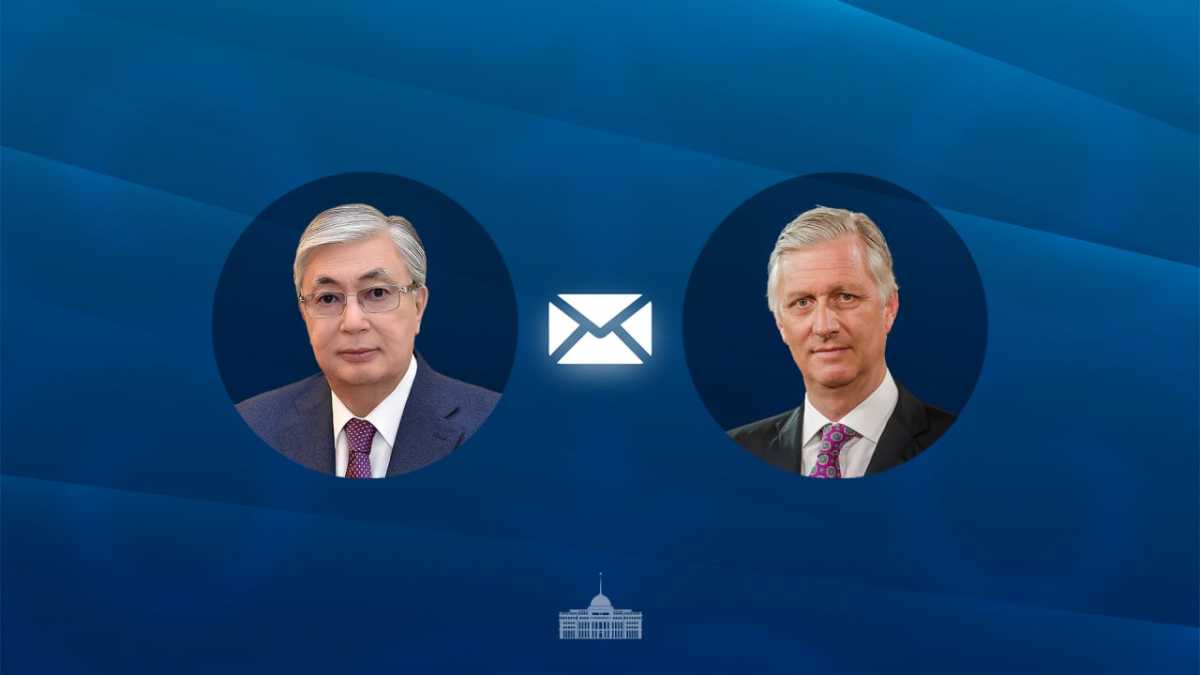 Токаев поздравил короля Бельгии с Национальным днём