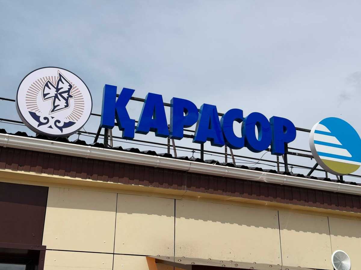 Два железнодорожных вокзала открыли после реконструкции в Казахстане
