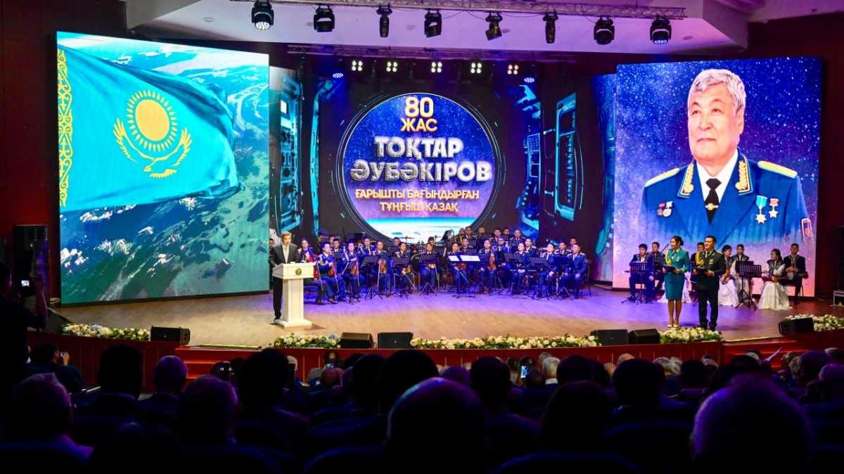 Первому казахскому космонавту Токтару Аубакирову исполнилось 80 лет