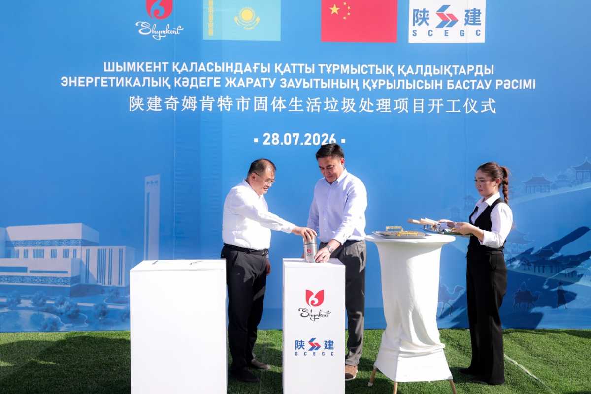 Комплекс по переработке отходов стоимостью 54 млрд тг построят в Шымкенте