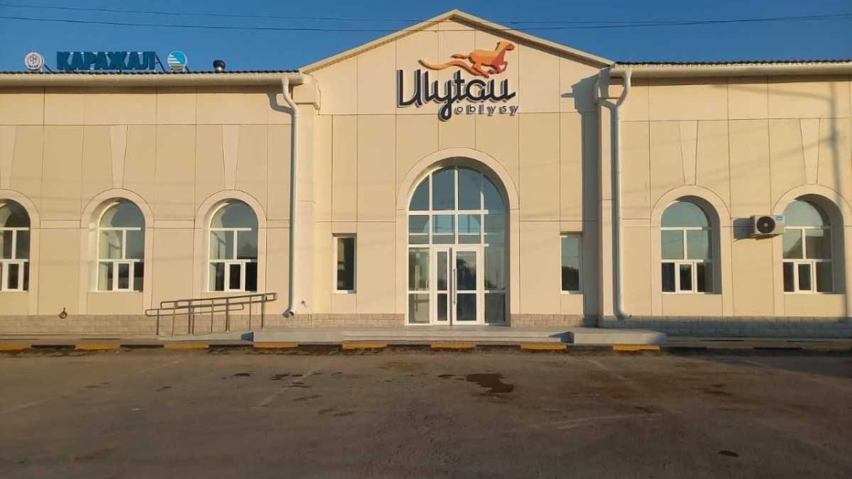 Три железнодорожных вокзала обновлены в области Улытау