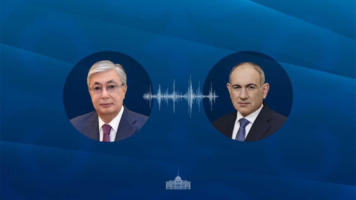 Токаев поговорил по телефону с Пашиняном