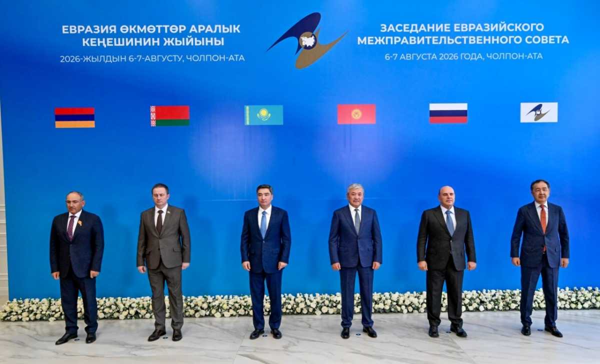 Бектенов принял участие в заседании Евразийского межправительственного совета в узком формате в Чолпон-Ате