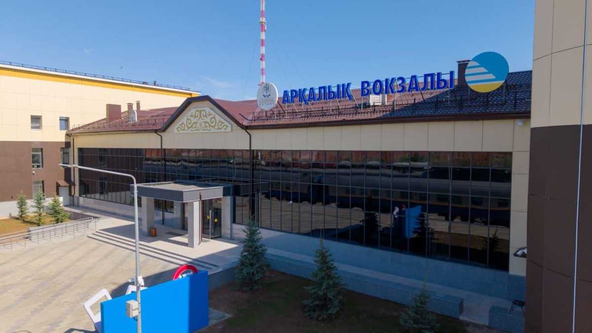 В Костанайской области состоялось открытие обновленного вокзала Аркалыка