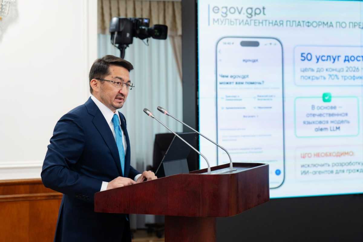 Все госорганы Казахстана перешли на единую платформу QazTech