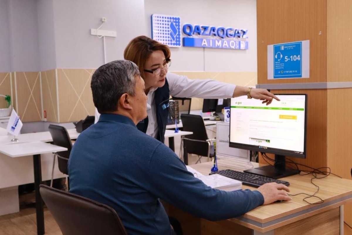 Астанчане смогут подключаться к газу онлайн