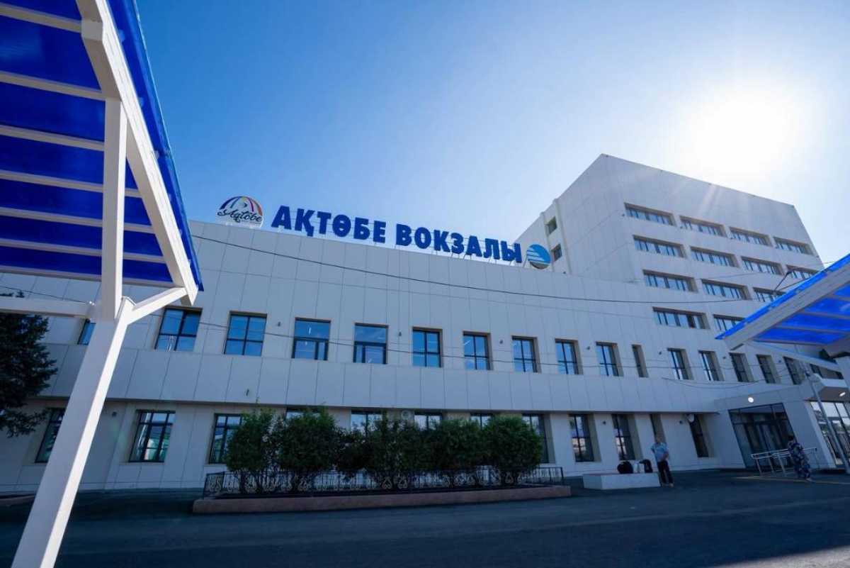 В Актобе состоялось торжественное открытие реконструированного железнодорожного вокзала