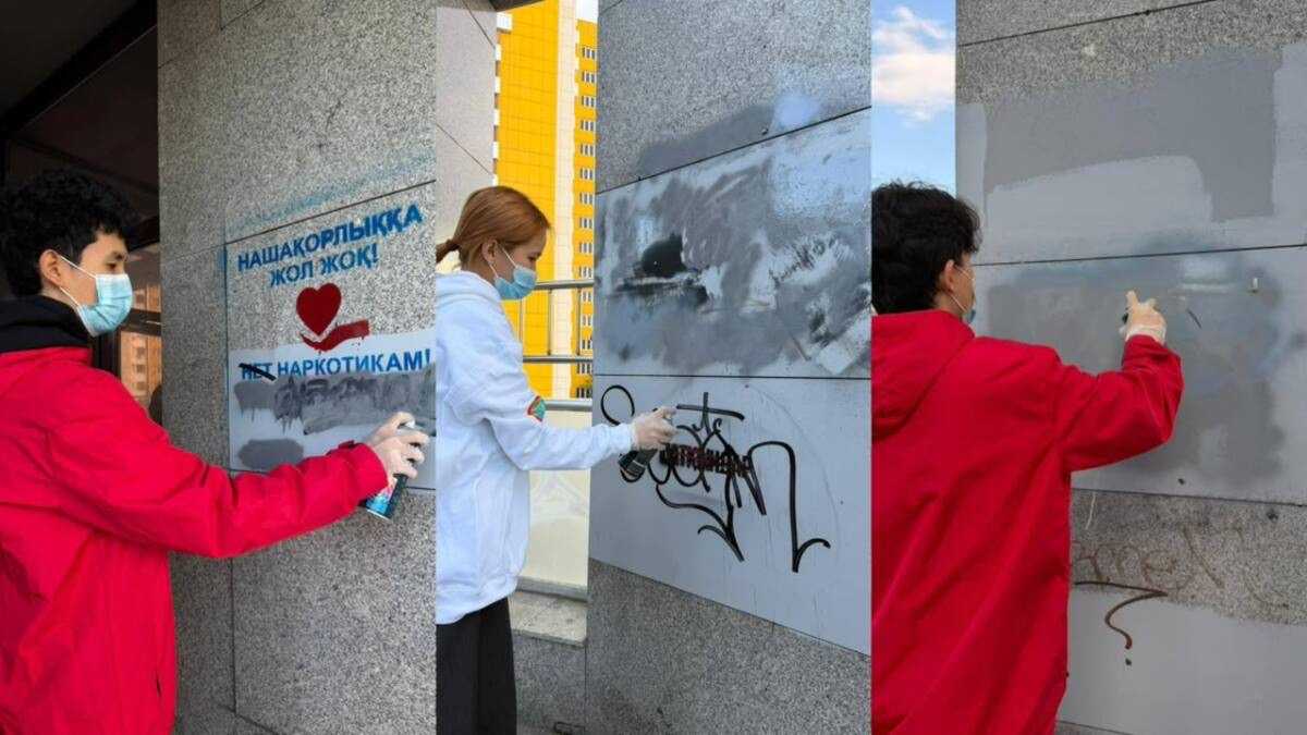 Более 200 наркограффити закрасили в Астане