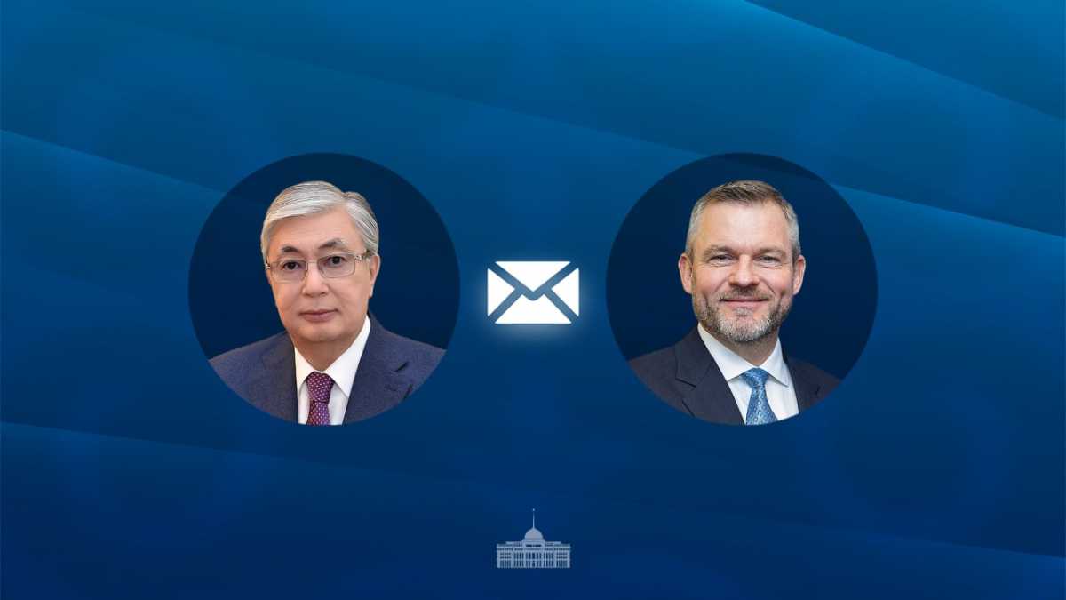 Токаев направил поздравительную телеграмму президенту Словакии