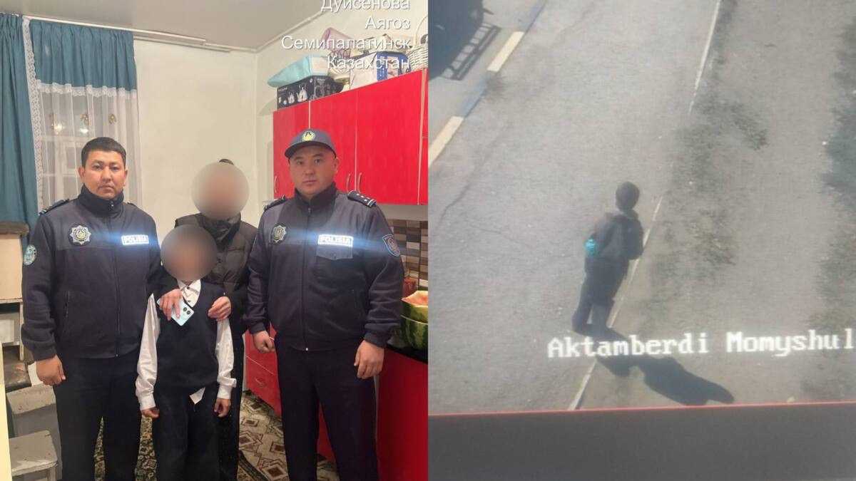 Пропавшего 9-летнего ребёнка нашли за полчаса в Абайской области