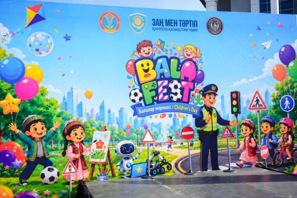 Bala Fest: около 200 детей соревновались в спорте и творчестве в Астане