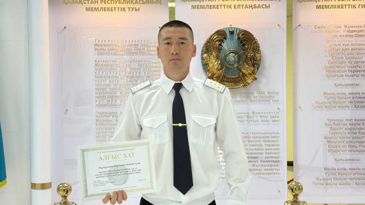 Полицейского, спасшего семью от пожара, наградили в ЗКО