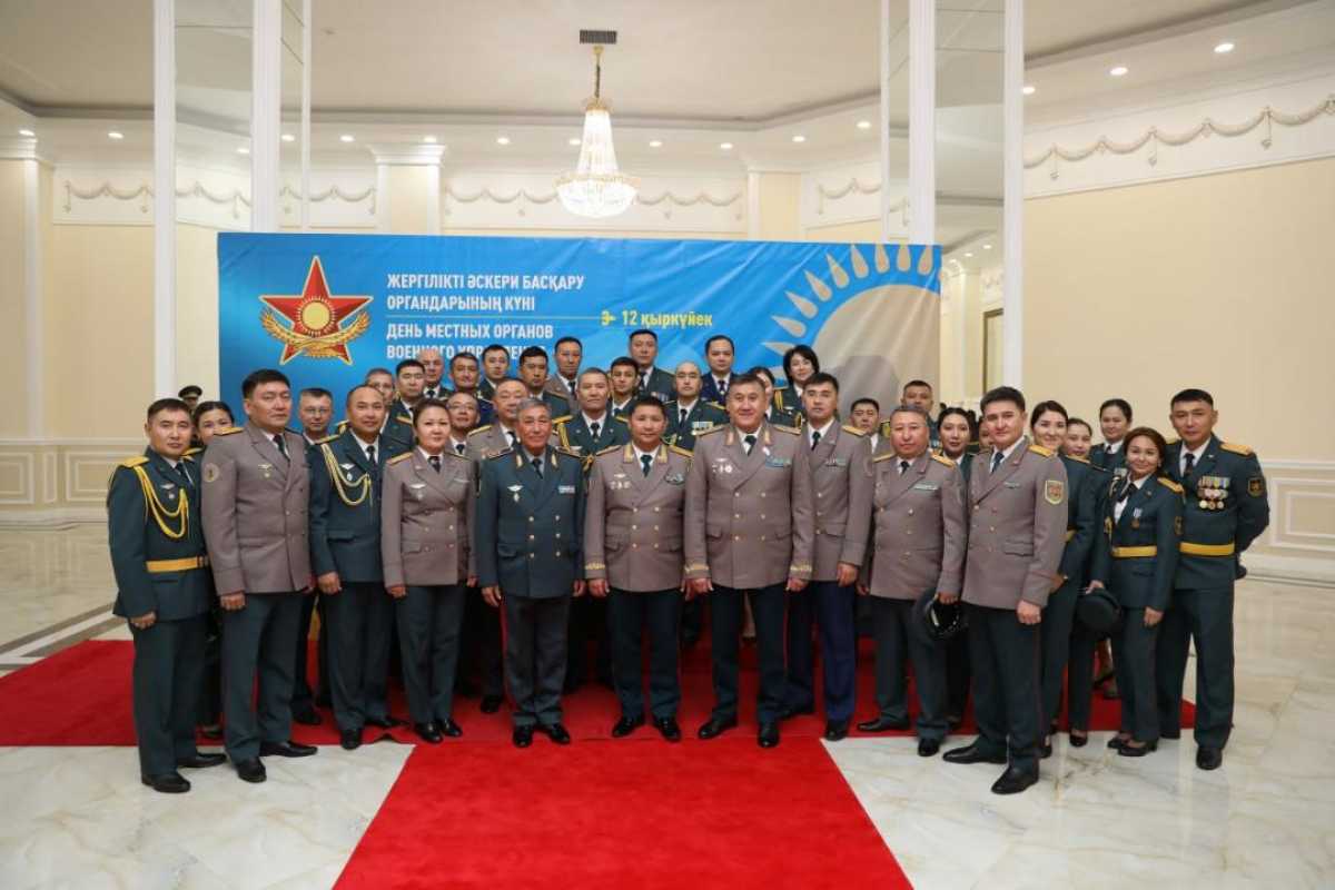В Астане отметили День местных органов военного управления
