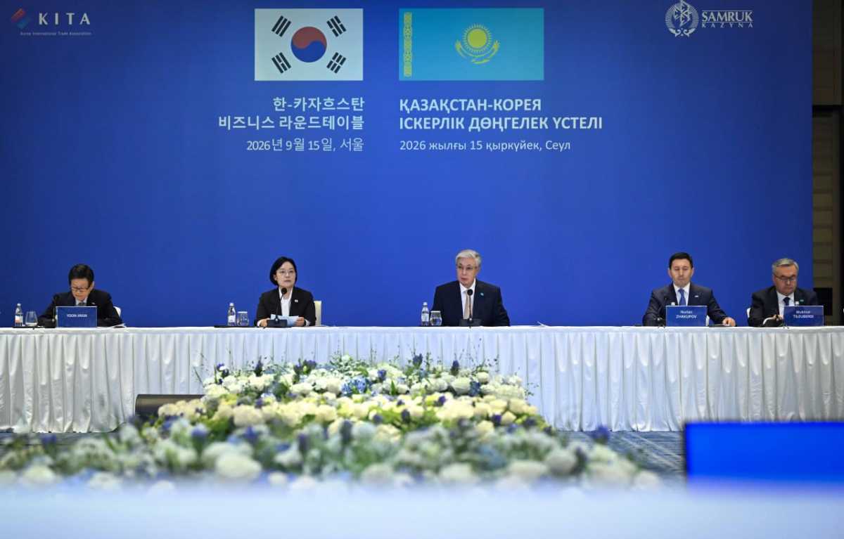 Товарооборот Казахстана и Южной Кореи превысил 3 млрд долларов