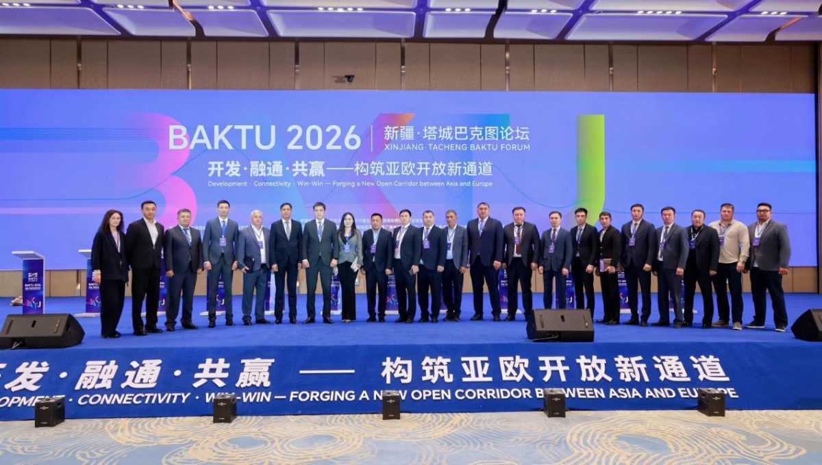 Казахстанская делегация приняла участие в форуме «Бакту – 2026» в Китае