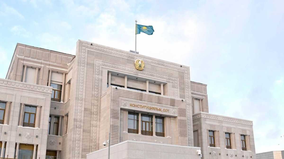 Токаев назначил судей Конституционного Суда Казахстана