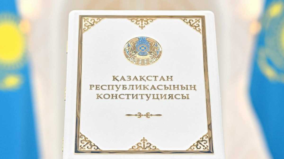 Токаев: «Конституция должна стать настольной книгой для каждого гражданина»