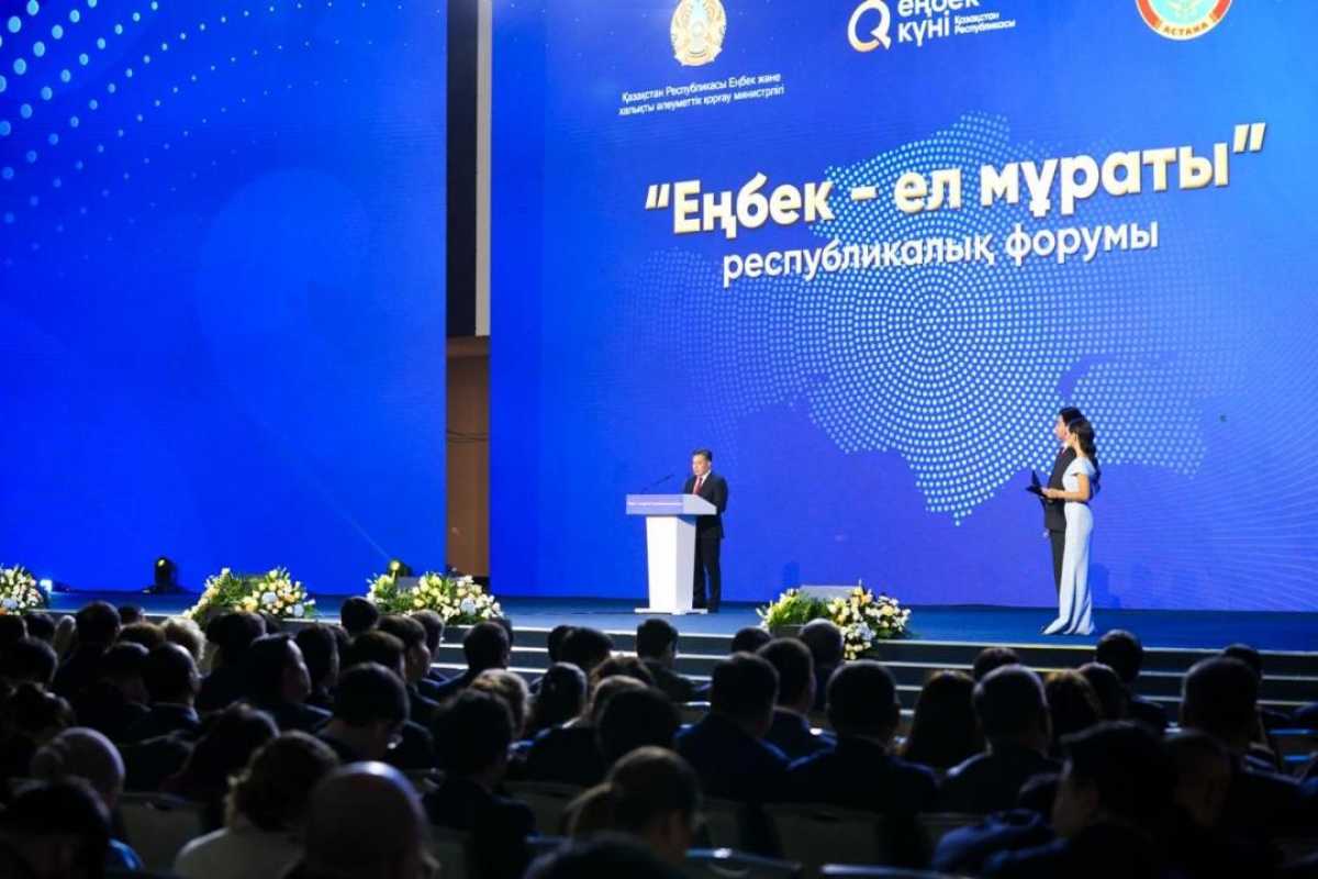 В столице наградили победителей конкурса «Еңбек жолы» и представителей трудовых профессий
