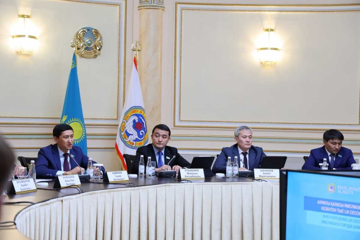 Генплан Алматы получил положительное заключение комплексной экспертизы