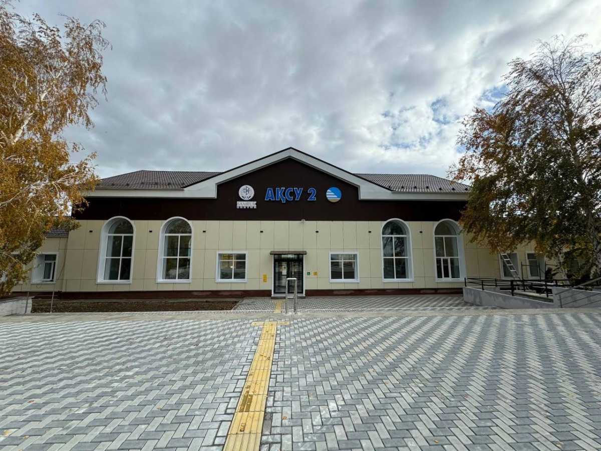 Железнодорожный вокзал Аксу-2 открыли после реконструкции в Павлодарской области