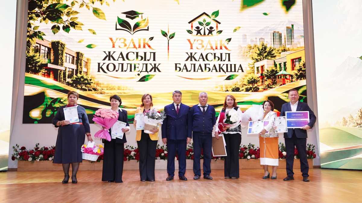 «Таза Қазақстан»: в Алматы определили победителей городских конкурсов «Лучший зеленый детский сад» и «Лучший зеленый колледж»