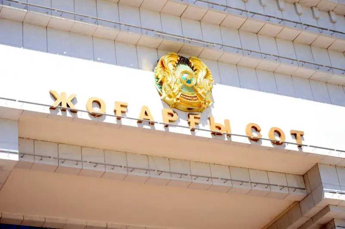 Курултай освободил от должностей судей Верховного суда РК