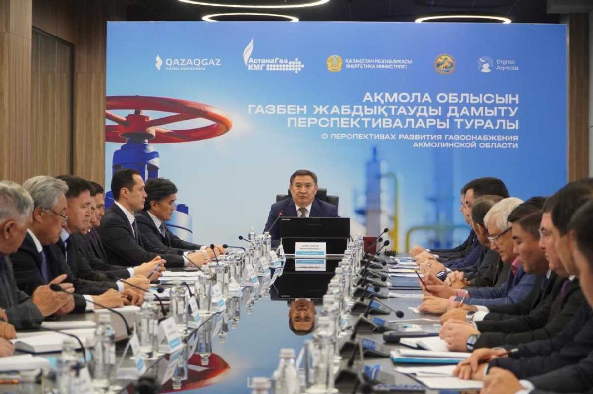 Природный газ придет в Кокшетау и северные районы Акмолинской области к 2029 году