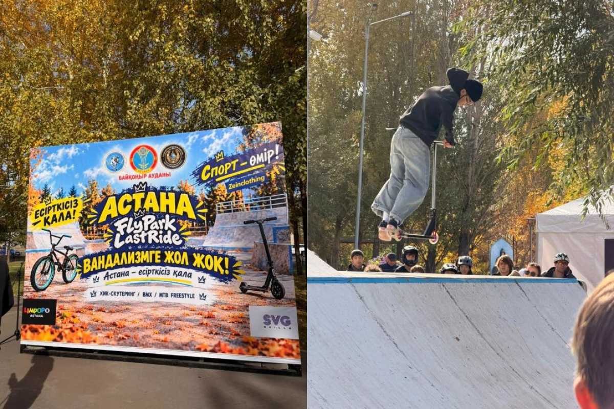 В Астане прошло соревнование по экстремальным видам спорта Fly-Park LAST RIDE-26
