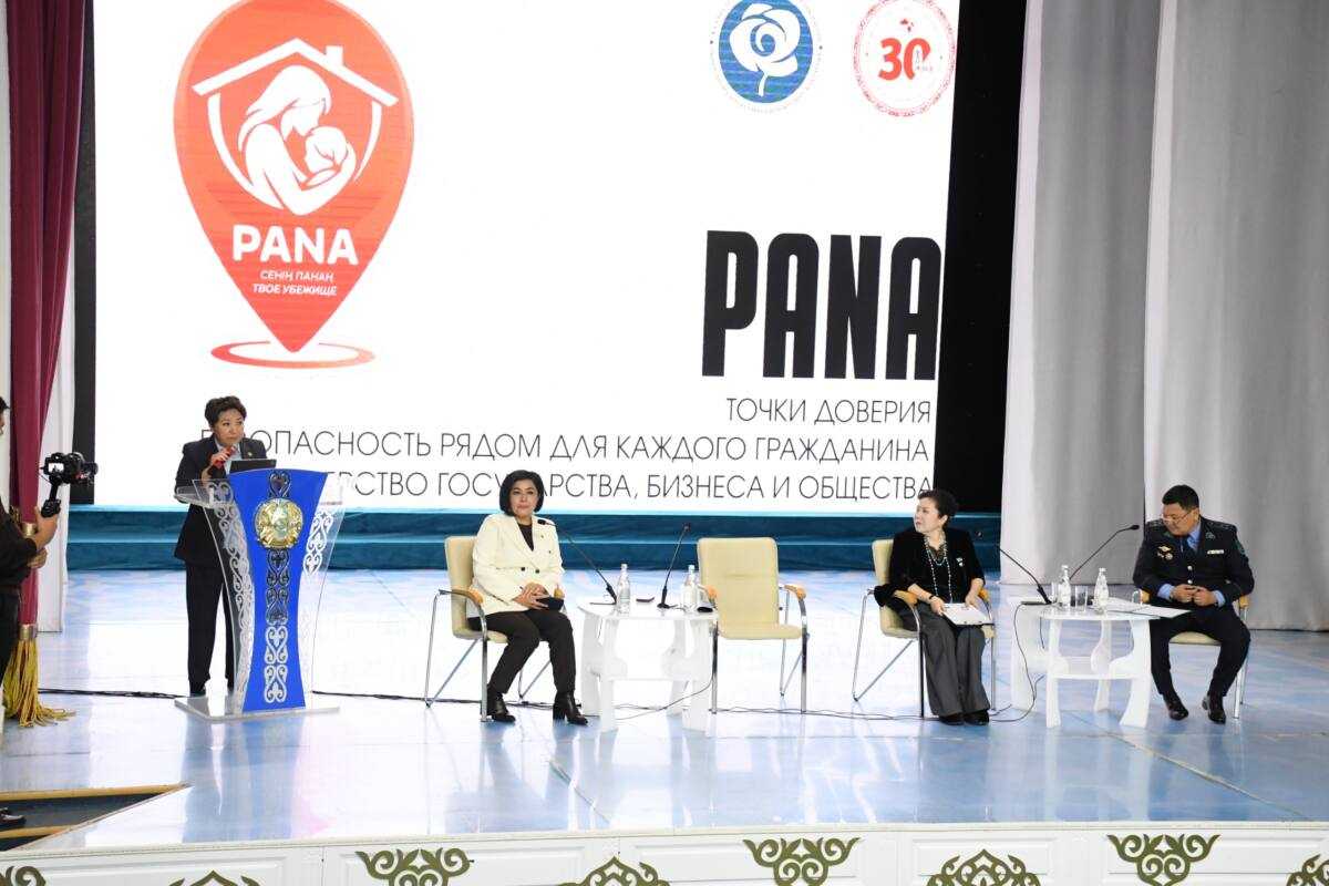 Проект PANA презентовали в Акмолинской области