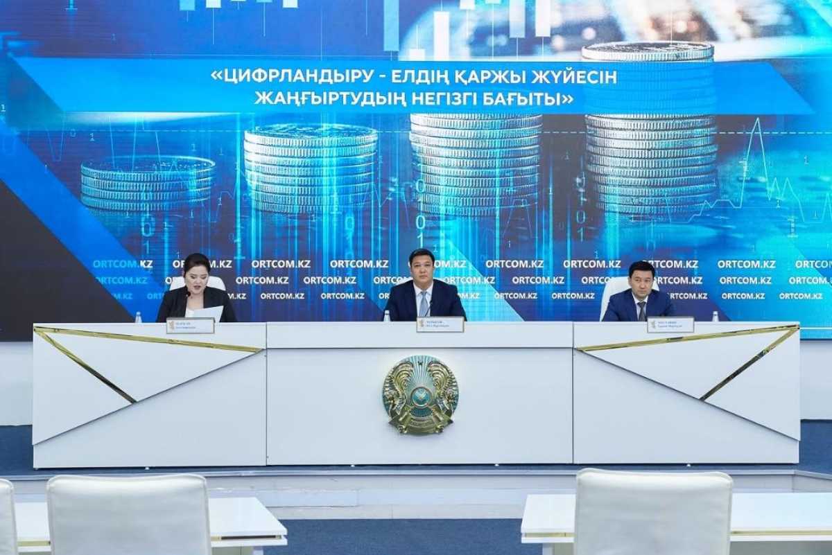 Минфин упрощает работу бизнеса и повышает прозрачность госфинансов