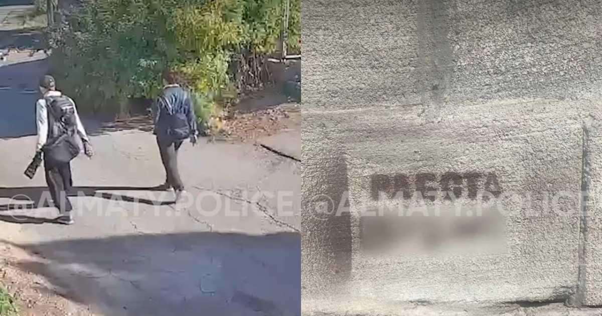 Наркорекламу на стенах жилых домов обнаружили в Алматы: задержаны двое подозреваемых