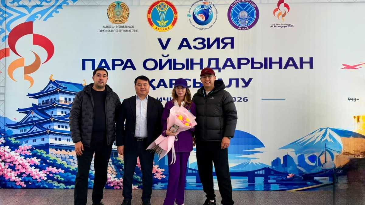 Обновила рекорд Азии: в аэропорту встретили столичную пара спортсменку