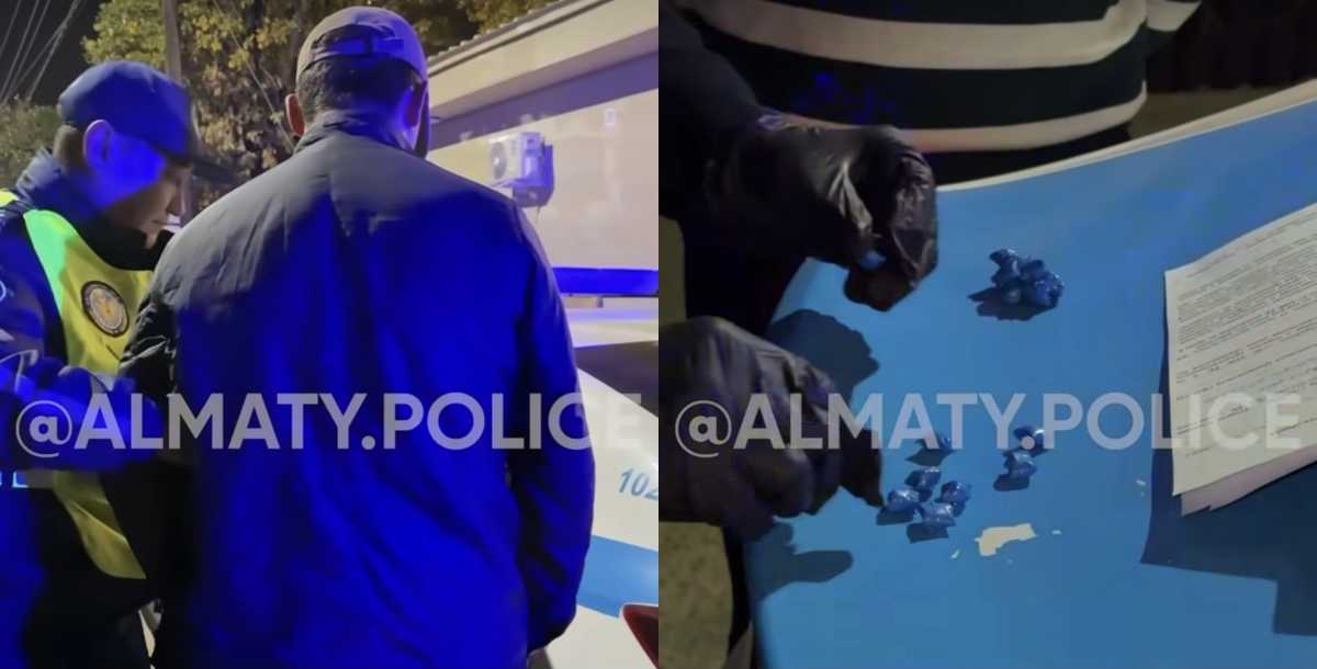 Почти 20 свёртков в кармане: мужчину задержали в Алматы